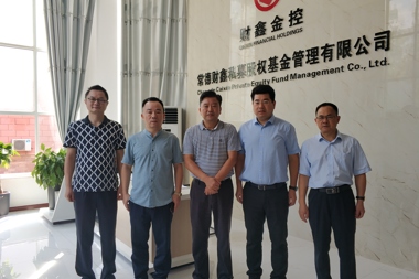 市人民銀行領(lǐng)導(dǎo)蒞臨財鑫私募指導(dǎo)工作