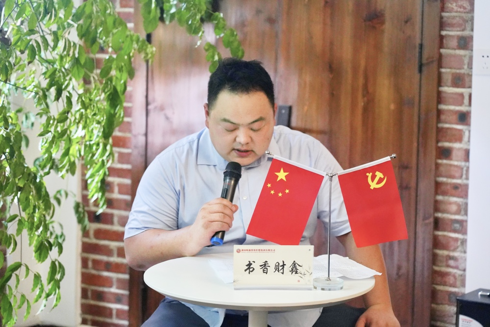 書(shū)友陸鵬分享