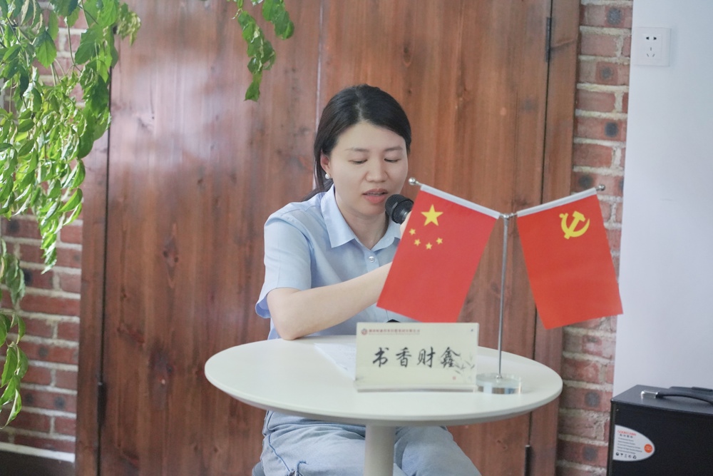 書(shū)友符謹(jǐn)薇分享