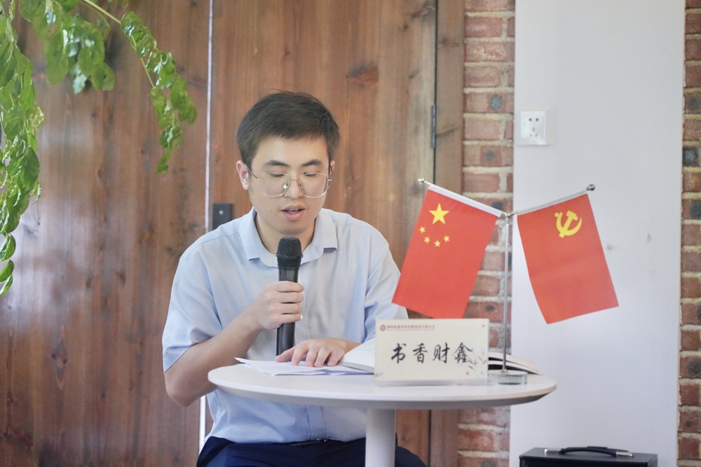 書(shū)友郭成棟分享
